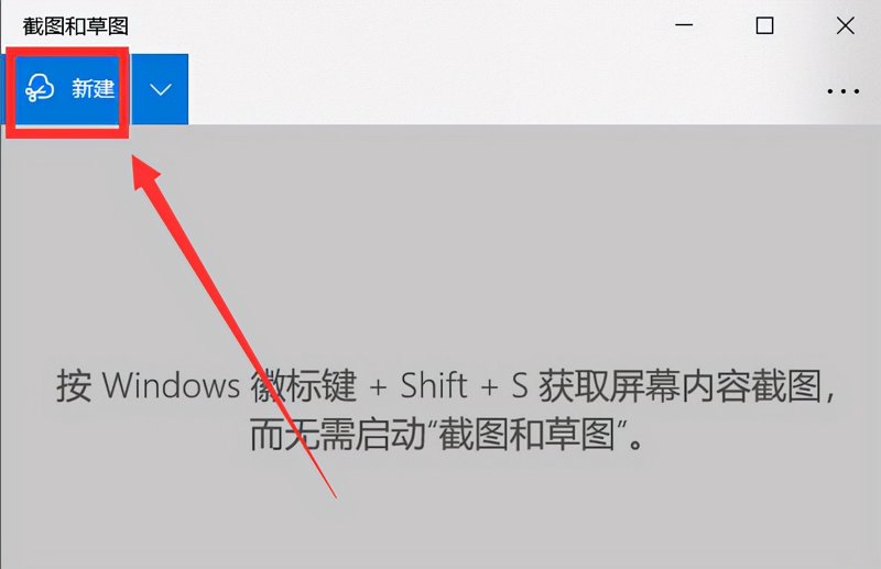 屏幕截图软件