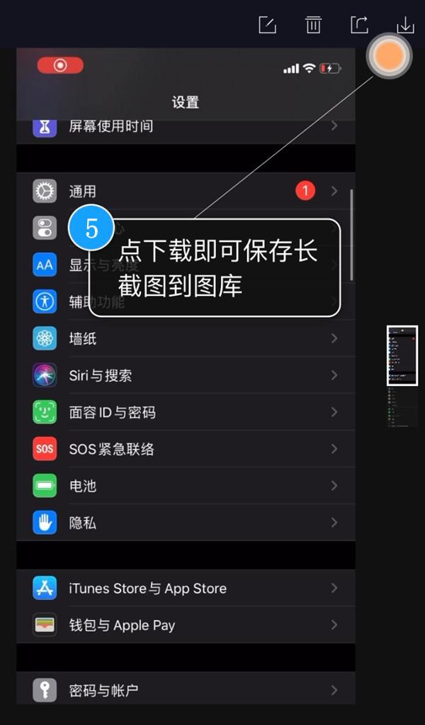 轻松截屏利器：一键截屏功能在现代办公中的应用