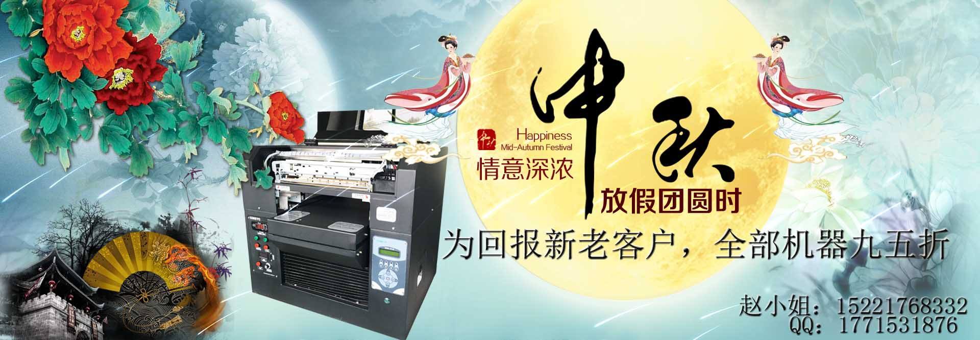 一键截屏工具